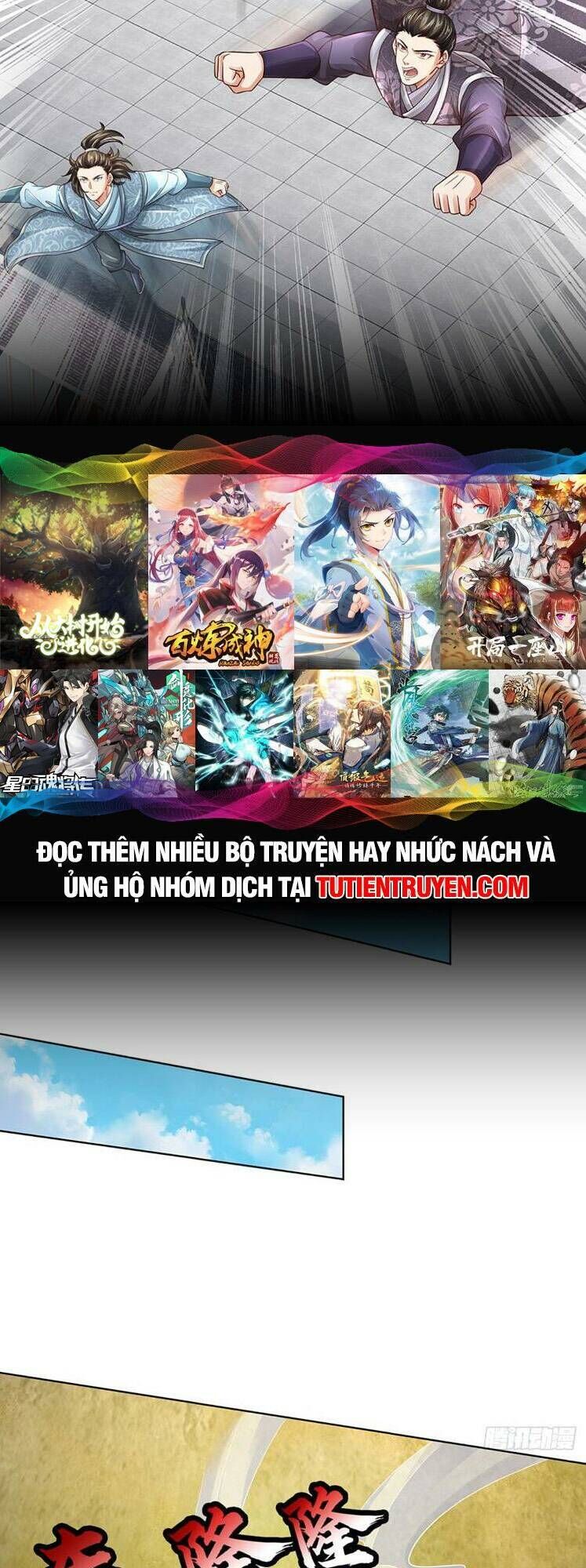 Bắt Đầu Với Chí Tôn Đan Điền Chap 276 - Next Chap 277