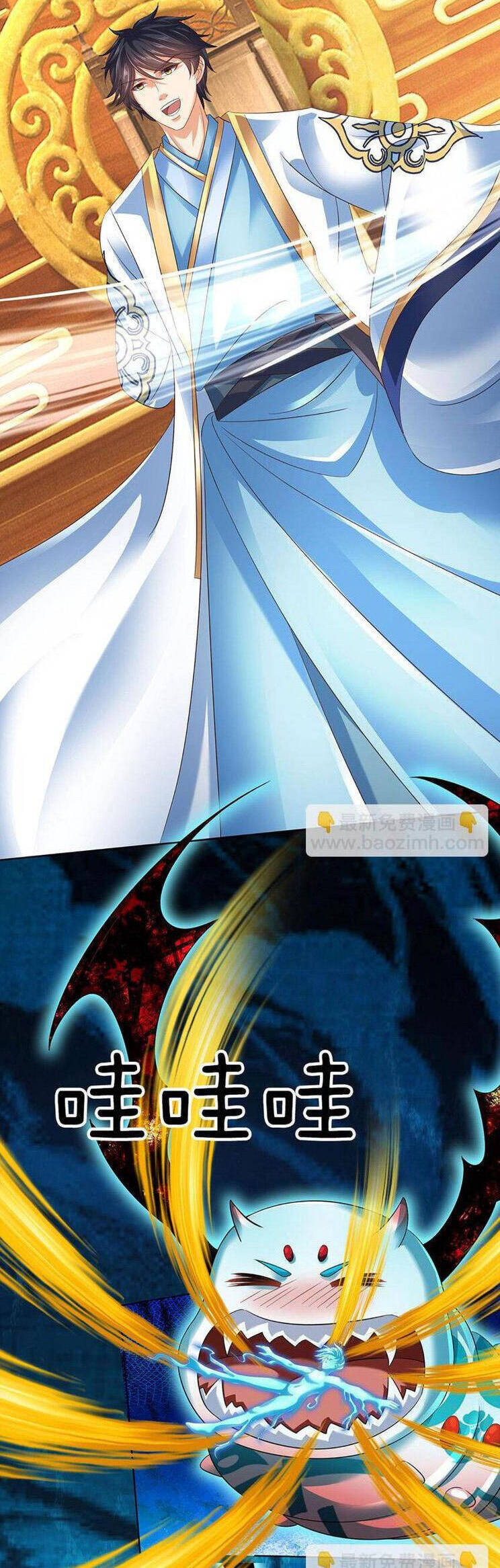 Bắt Đầu Với Chí Tôn Đan Điền Chap 296 - Next Chap 297