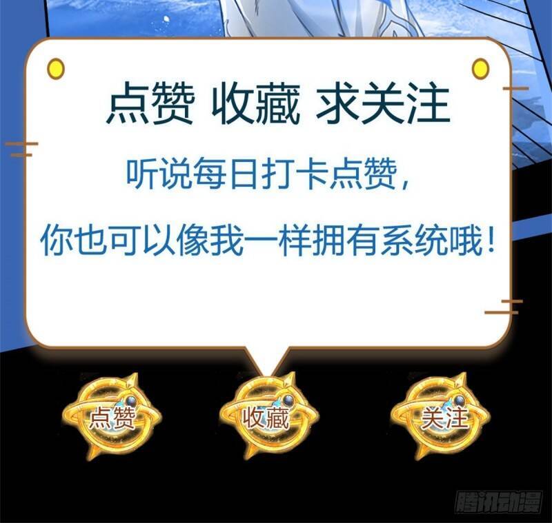 Bắt Đầu Với Chí Tôn Đan Điền Chap 6 - Next Chap 7