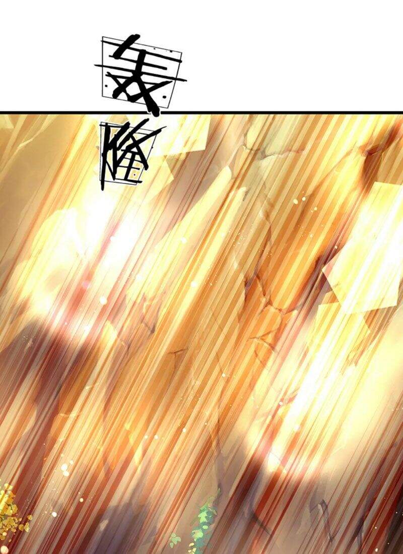 Bắt Đầu Với Chí Tôn Đan Điền Chap 68 - Next Chap 69