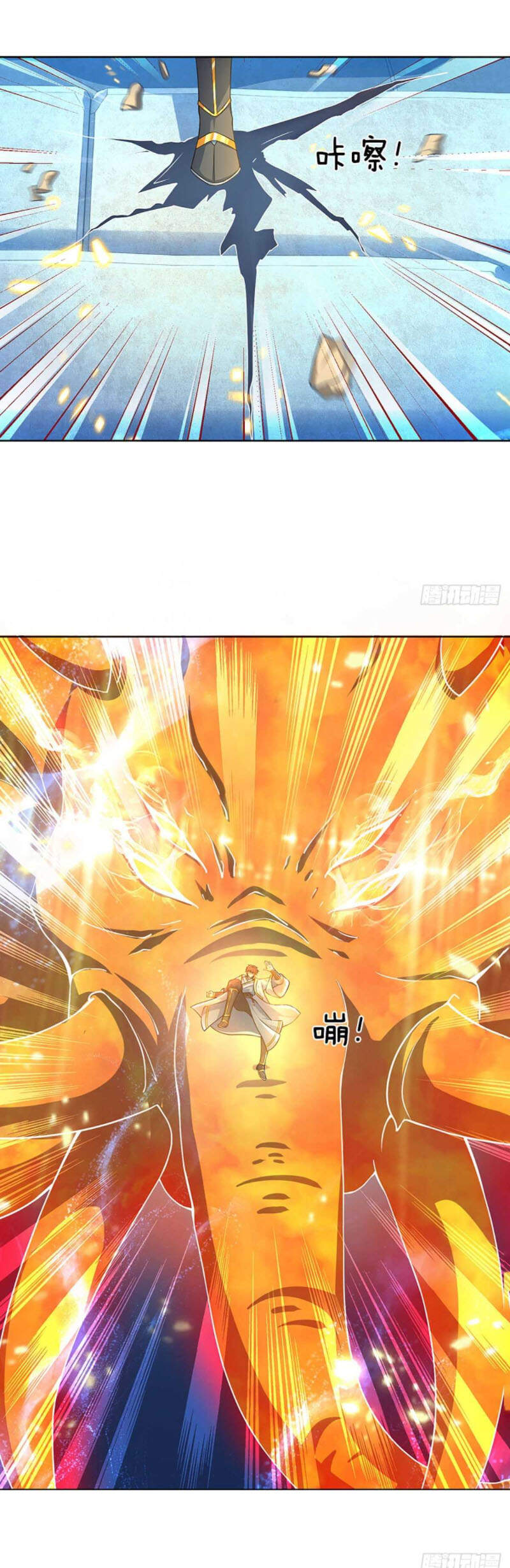 Bắt Đầu Với Chí Tôn Đan Điền Chap 81 - Next Chap 82