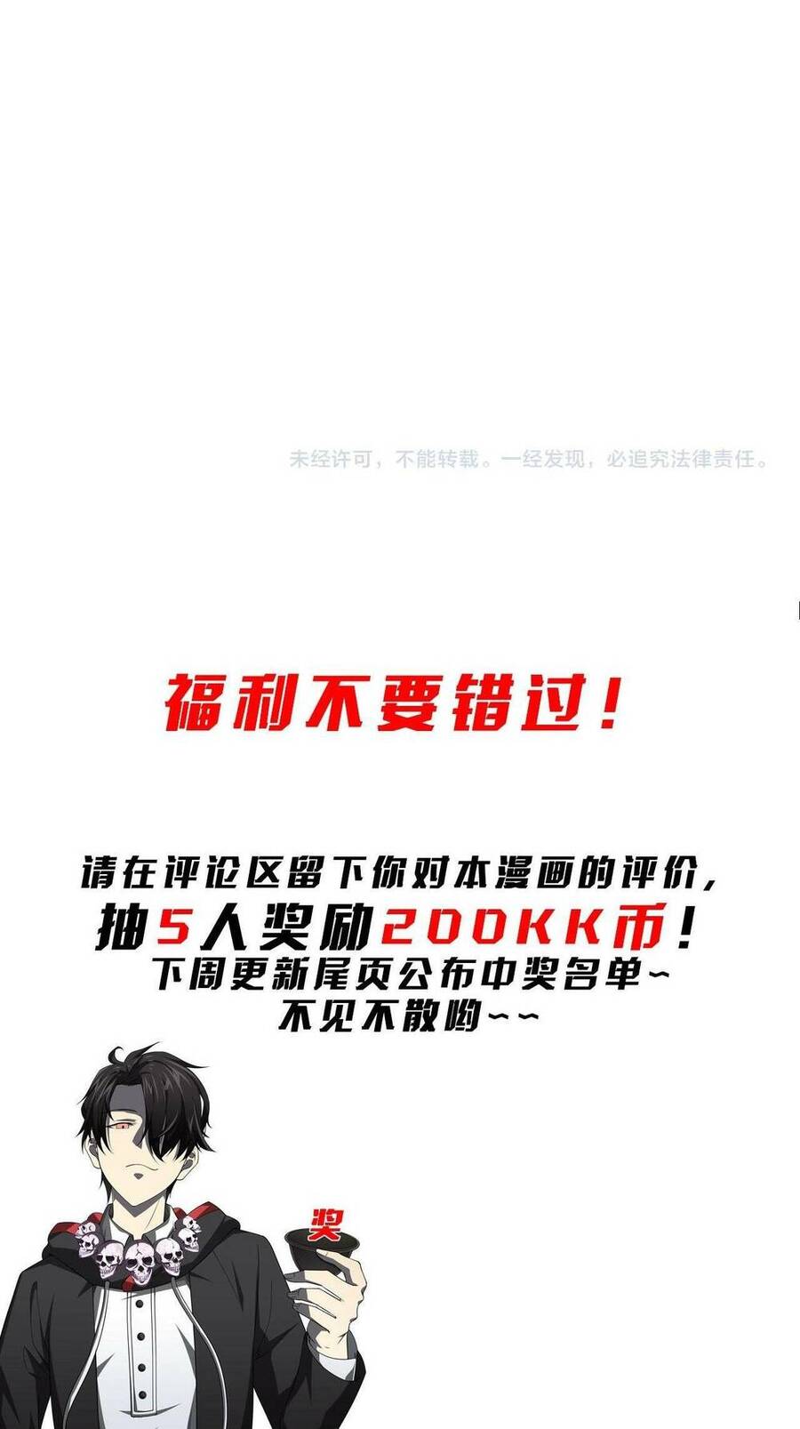 Bắt Đầu Với Trăm Vạn Minh Tệ Chap 10 - Next Chap 11
