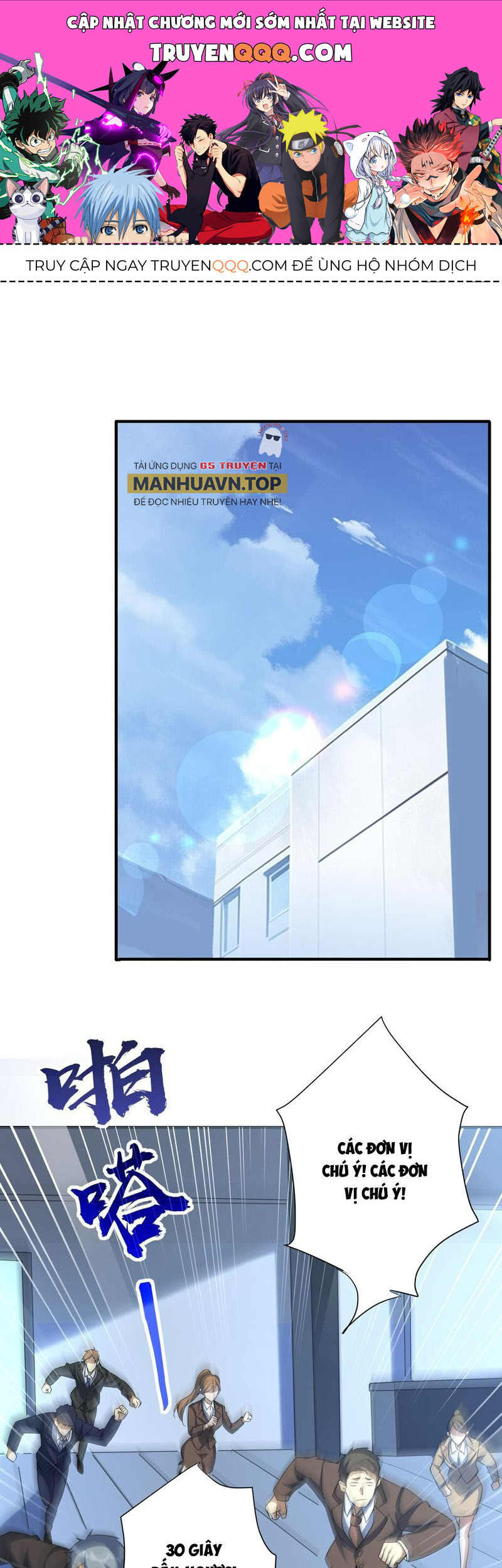 Bắt Đầu Với Trăm Vạn Minh Tệ Chap 1041 - Next Chap 1042