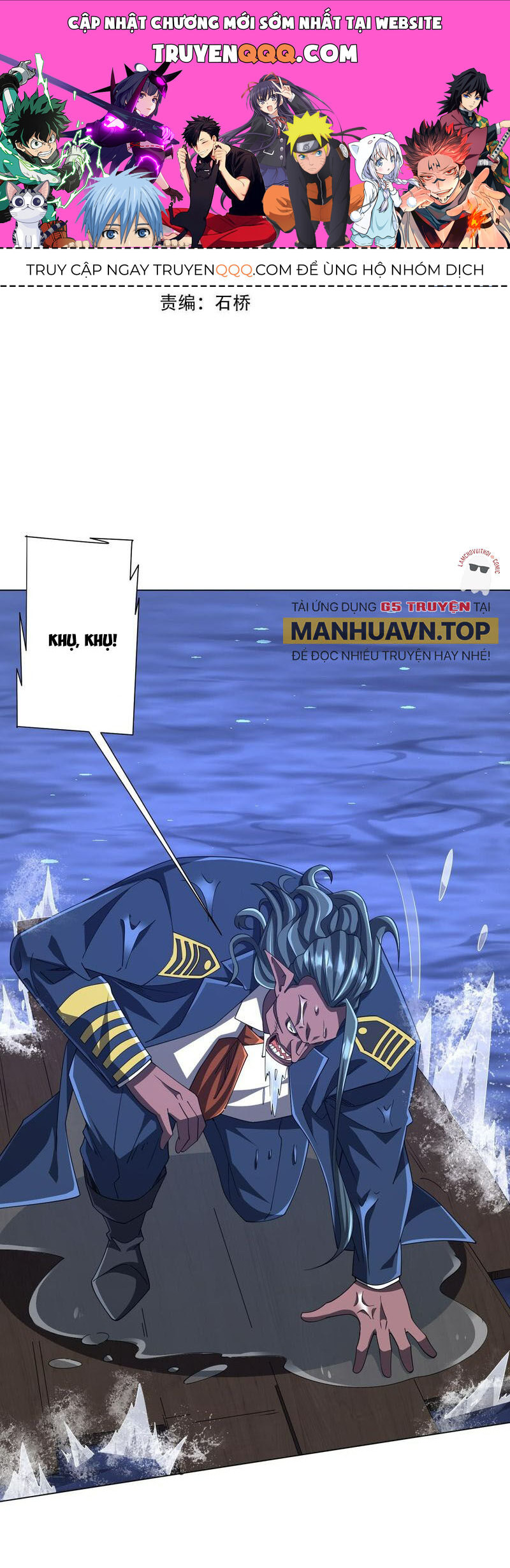 Bắt Đầu Với Trăm Vạn Minh Tệ Chap 116 - Next Chap 117
