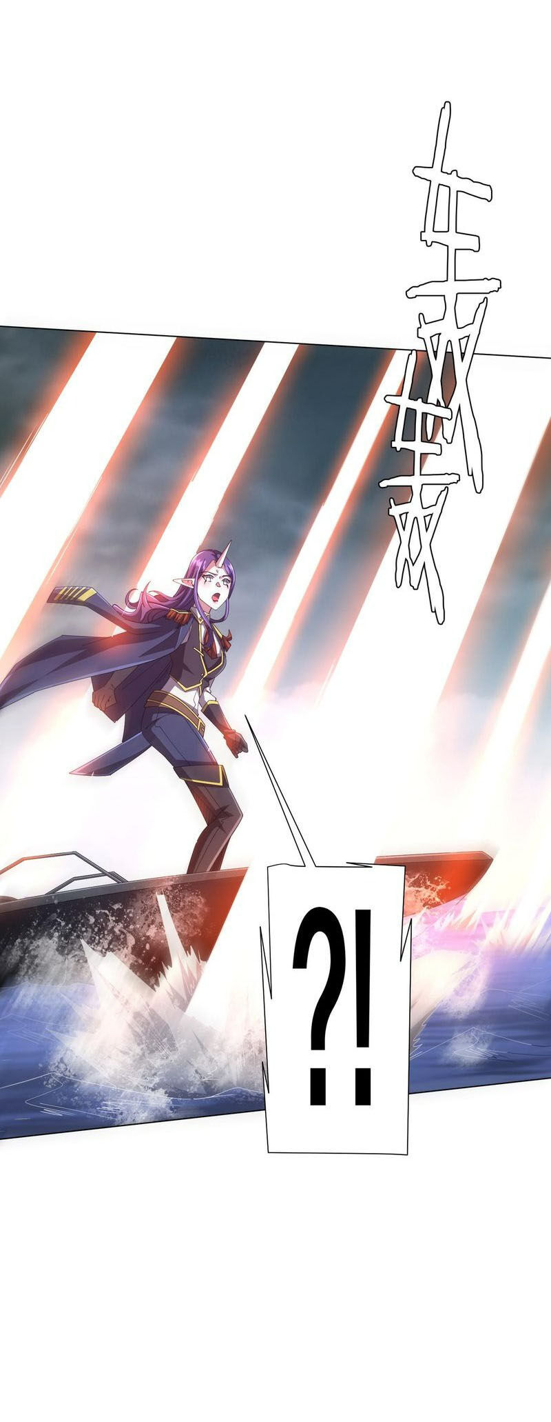 Bắt Đầu Với Trăm Vạn Minh Tệ Chap 116 - Next Chap 117