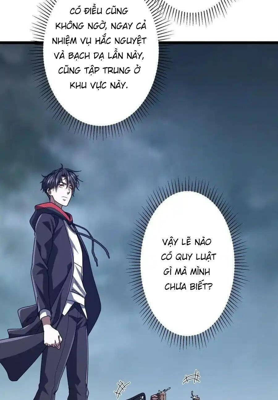 Bắt Đầu Với Trăm Vạn Minh Tệ Chap 119 - Next Chap 120