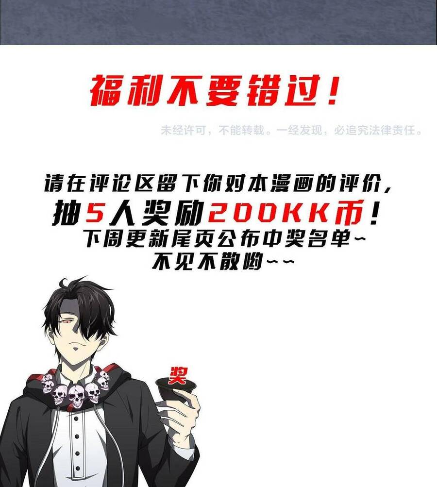 Bắt Đầu Với Trăm Vạn Minh Tệ Chap 12 - Next Chap 13