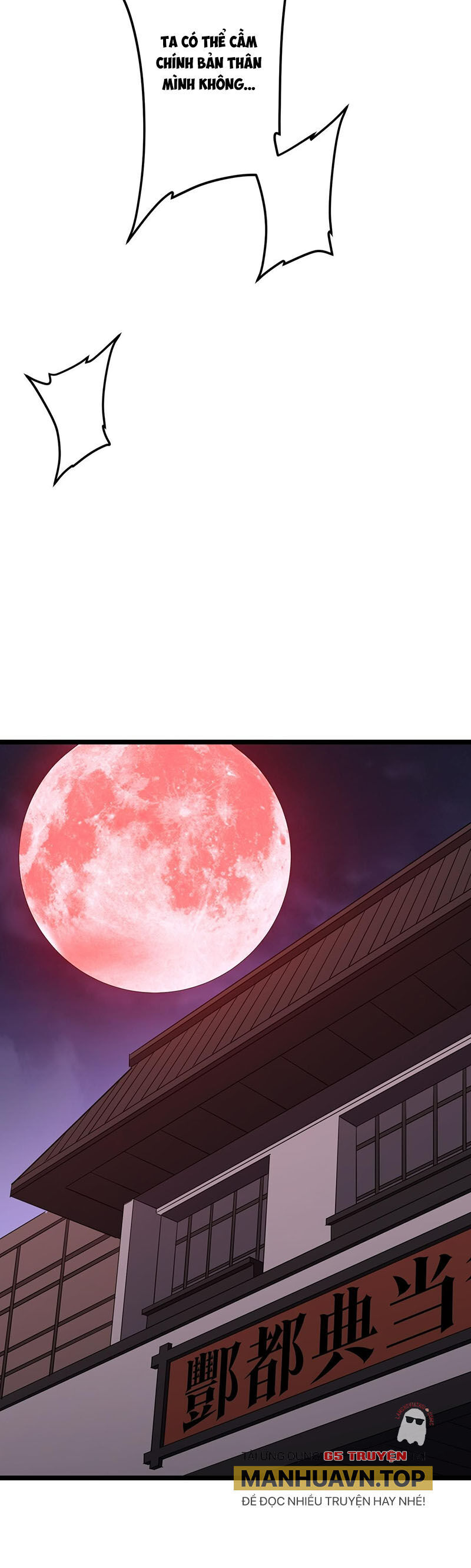 Bắt Đầu Với Trăm Vạn Minh Tệ Chap 121 - Next Chap 122