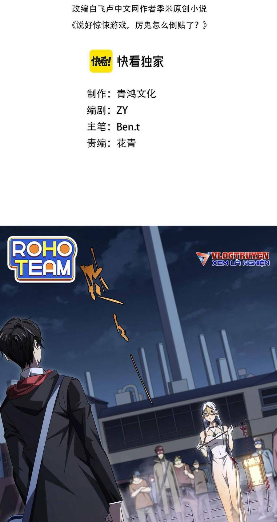Bắt Đầu Với Trăm Vạn Minh Tệ Chap 13 - Next Chap 14