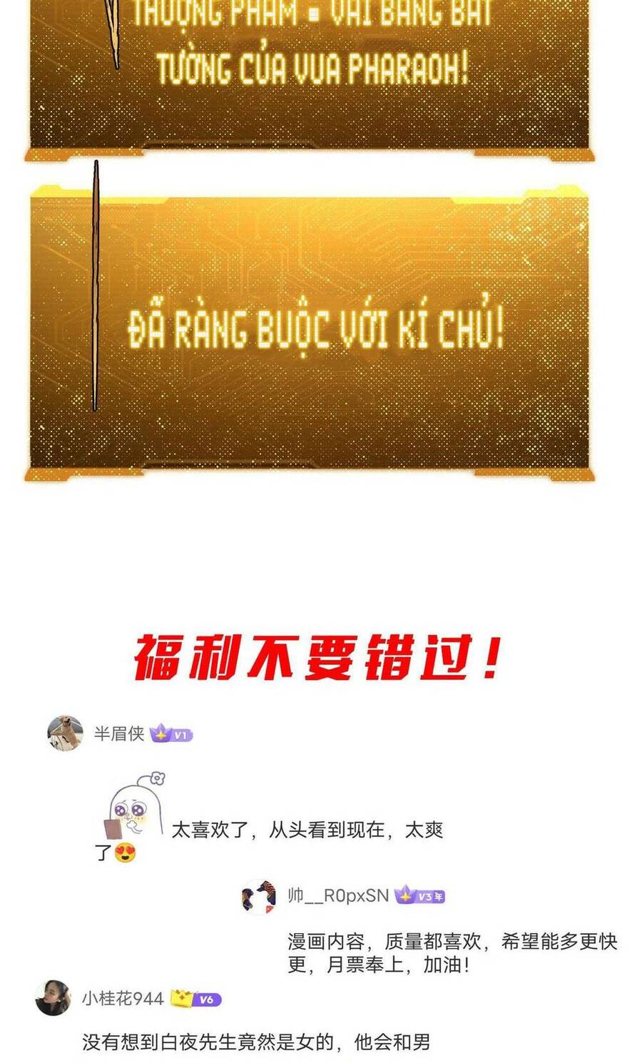 Bắt Đầu Với Trăm Vạn Minh Tệ Chap 13 - Next Chap 14