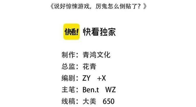 Bắt Đầu Với Trăm Vạn Minh Tệ Chap 130 - Next Chap 131
