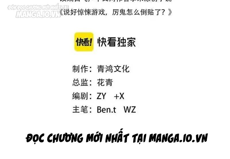 Bắt Đầu Với Trăm Vạn Minh Tệ Chap 134 - Next Chap 135