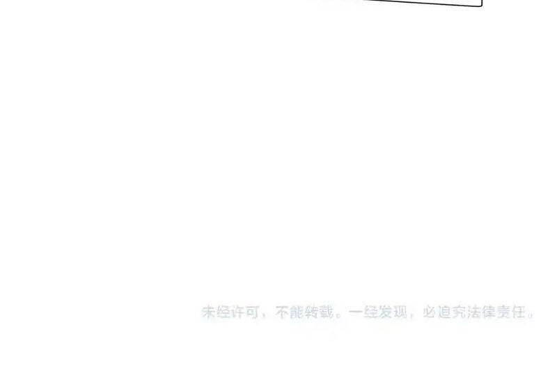 Bắt Đầu Với Trăm Vạn Minh Tệ Chap 136 - Next Chap 137