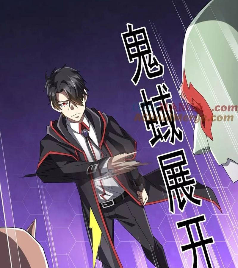 Bắt Đầu Với Trăm Vạn Minh Tệ Chap 139 - Next Chap 140