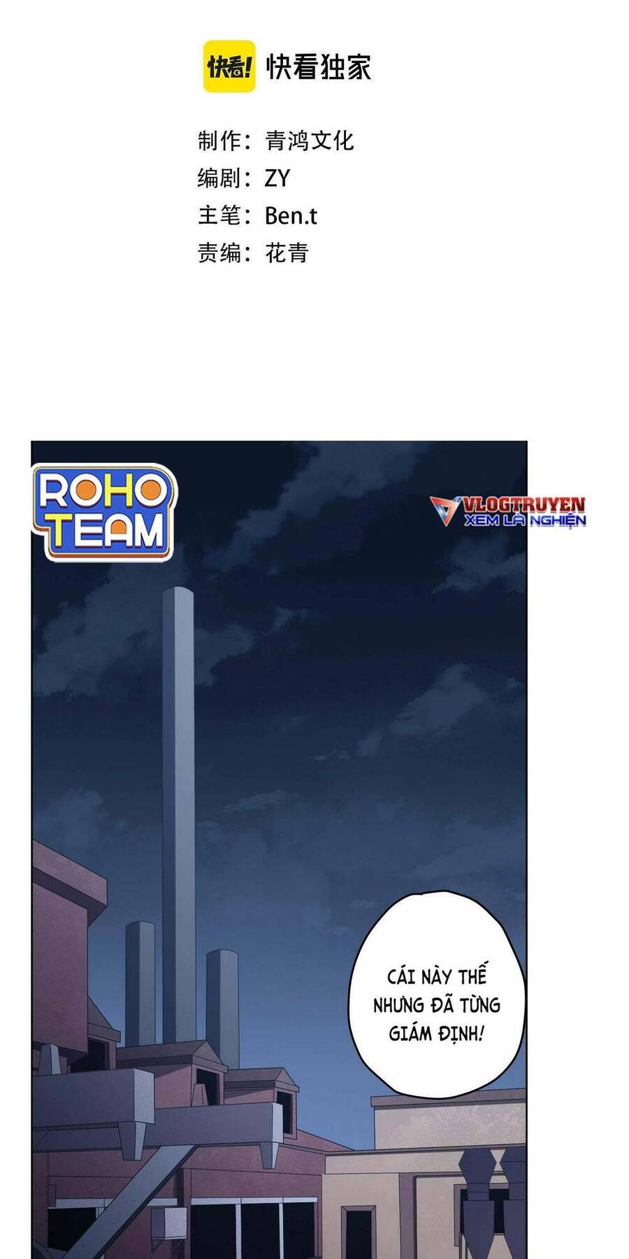 Bắt Đầu Với Trăm Vạn Minh Tệ Chap 14 - Next Chap 15