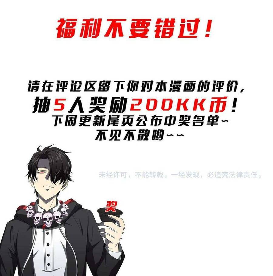 Bắt Đầu Với Trăm Vạn Minh Tệ Chap 14 - Next Chap 15