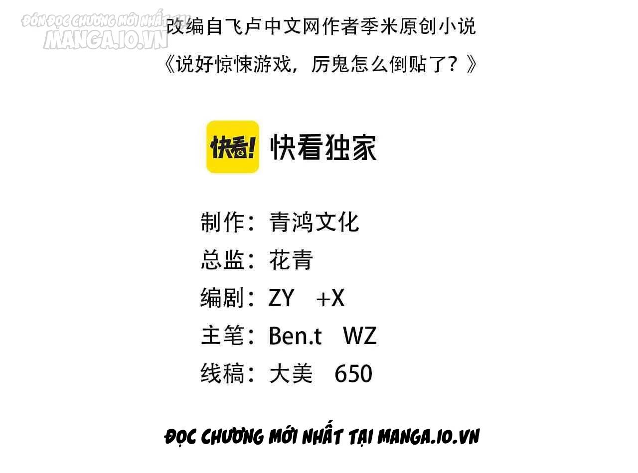Bắt Đầu Với Trăm Vạn Minh Tệ Chap 148 - Next Chap 149