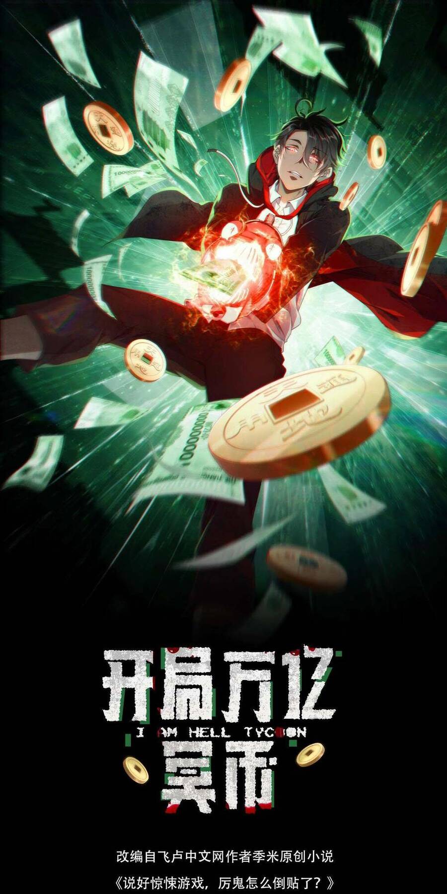 Bắt Đầu Với Trăm Vạn Minh Tệ Chap 15 - Next Chap 16