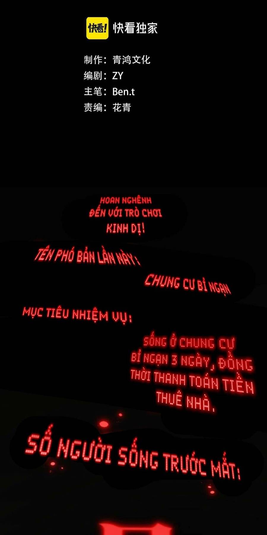 Bắt Đầu Với Trăm Vạn Minh Tệ Chap 15 - Next Chap 16