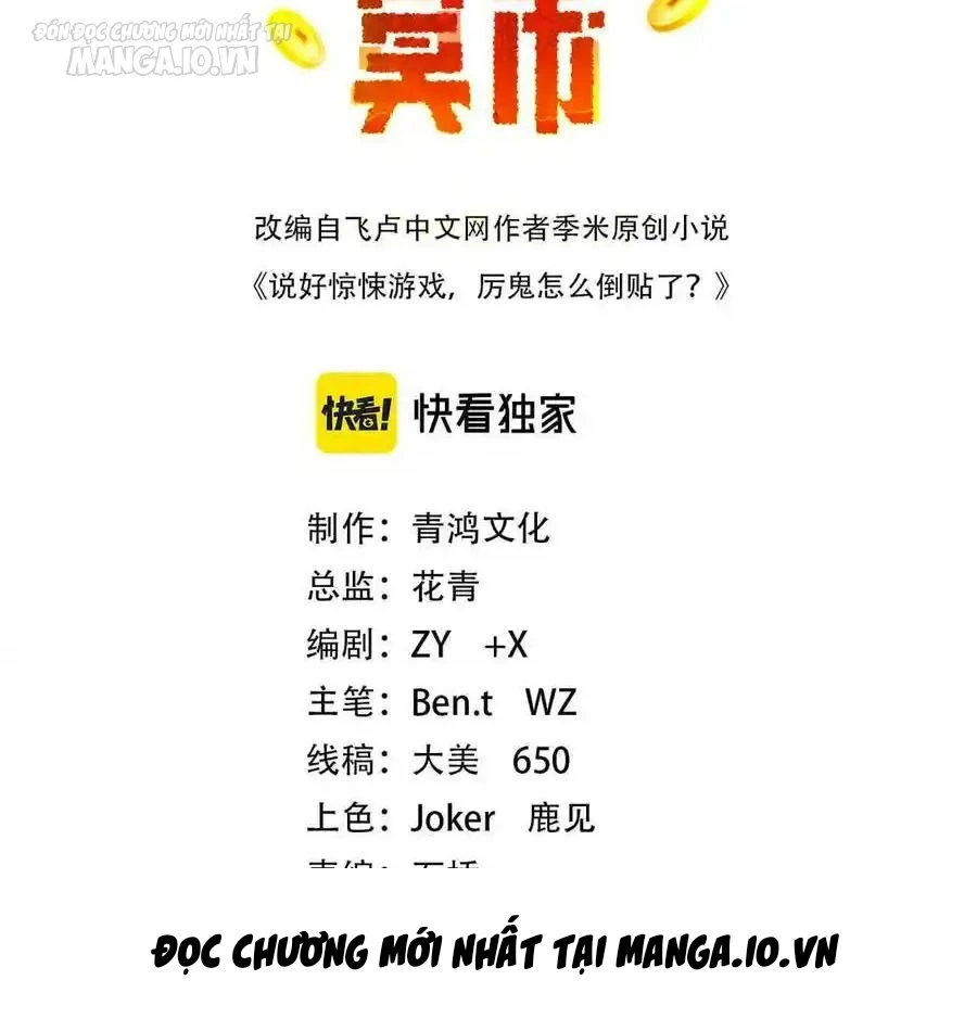 Bắt Đầu Với Trăm Vạn Minh Tệ Chap 150 - Next Chap 151