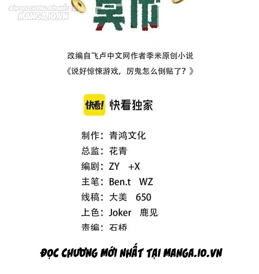 Bắt Đầu Với Trăm Vạn Minh Tệ Chap 153 - Next Chap 154