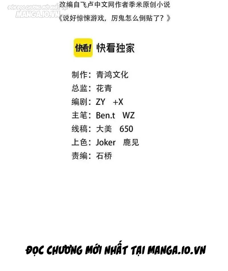 Bắt Đầu Với Trăm Vạn Minh Tệ Chap 154 - Next Chap 155