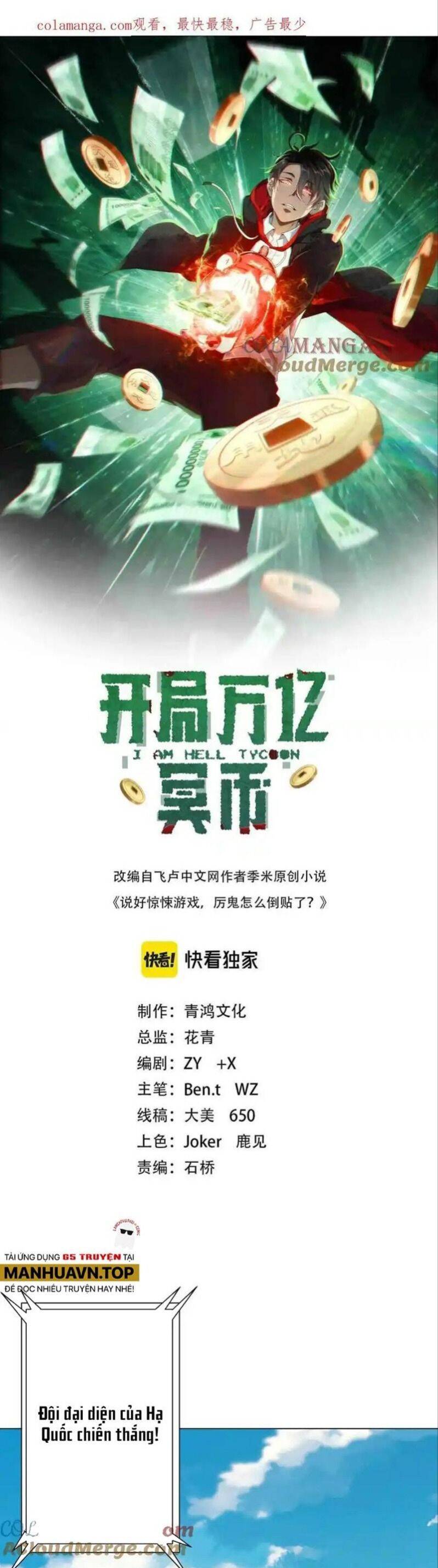 Bắt Đầu Với Trăm Vạn Minh Tệ Chap 166 - Next Chap 167
