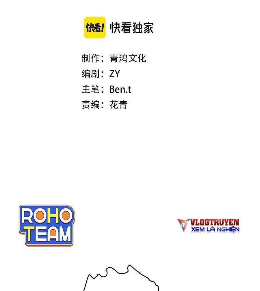 Bắt Đầu Với Trăm Vạn Minh Tệ Chap 17 - Next Chap 18