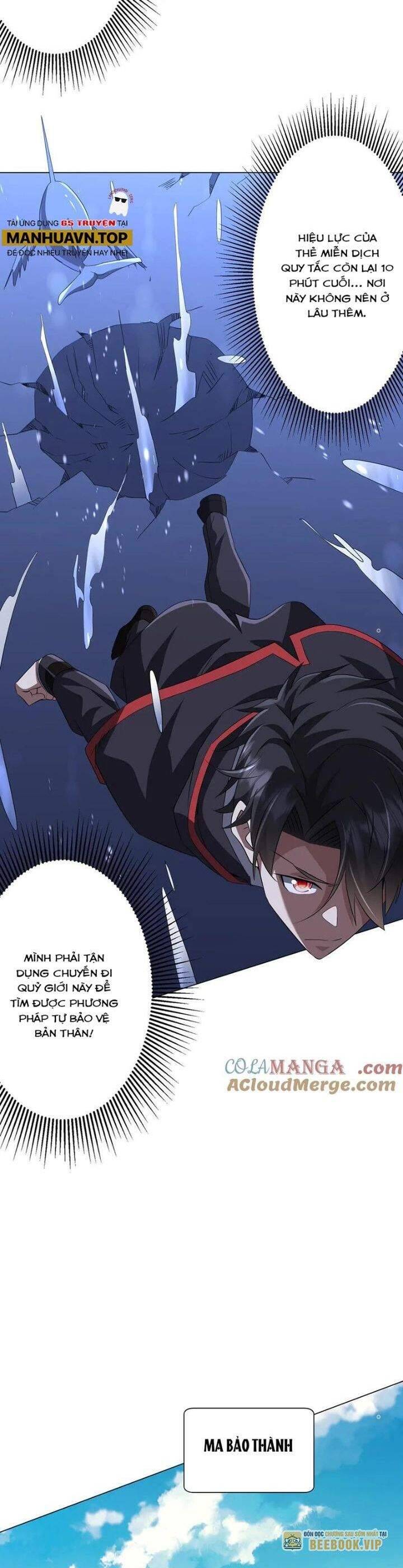 Bắt Đầu Với Trăm Vạn Minh Tệ Chap 176 - Next Chap 177