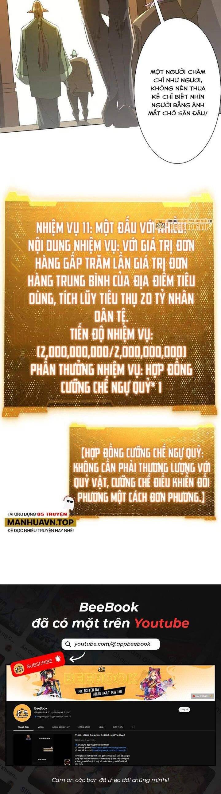 Bắt Đầu Với Trăm Vạn Minh Tệ Chap 176 - Next Chap 177