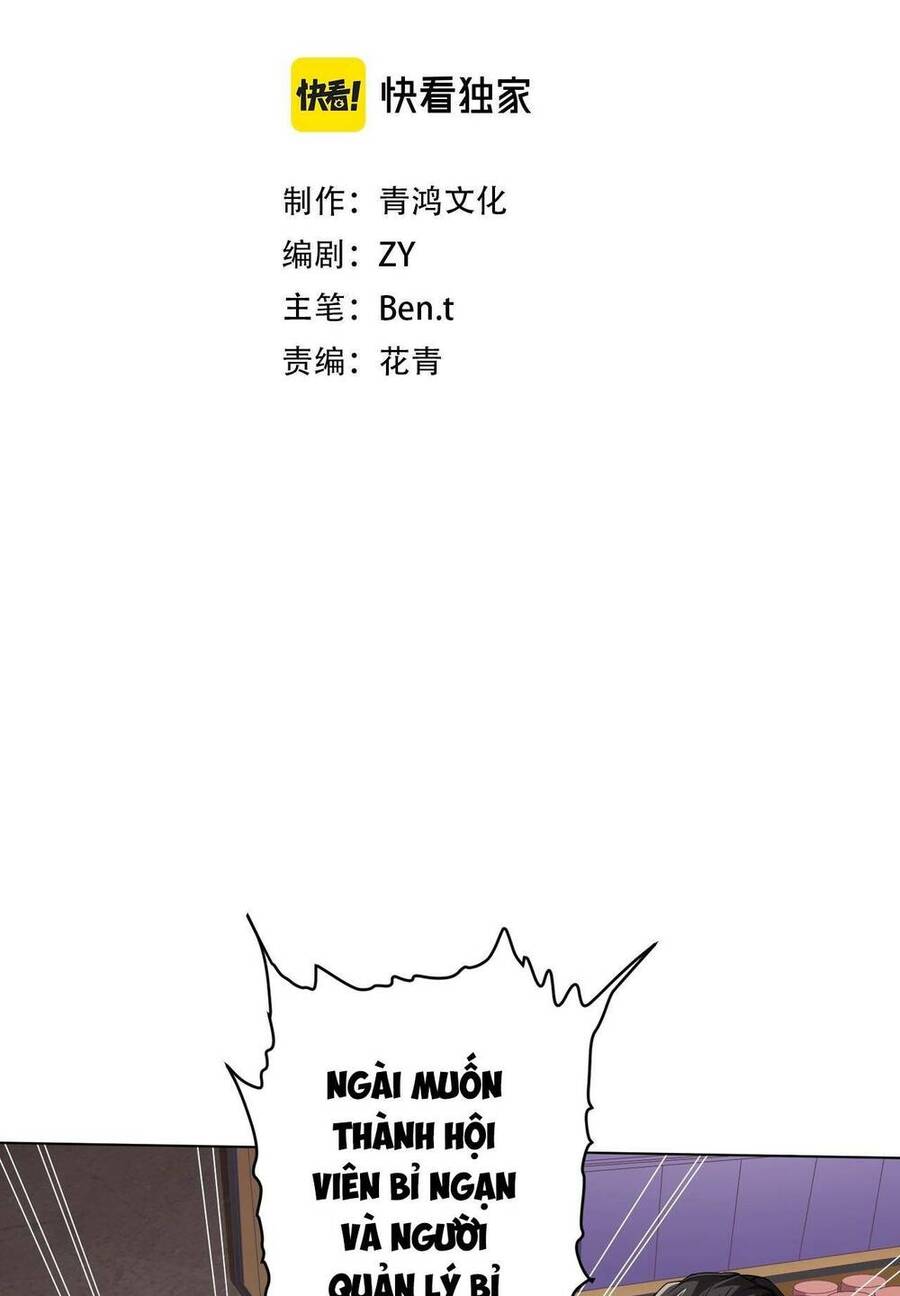 Bắt Đầu Với Trăm Vạn Minh Tệ Chap 19 - Next Chap 20