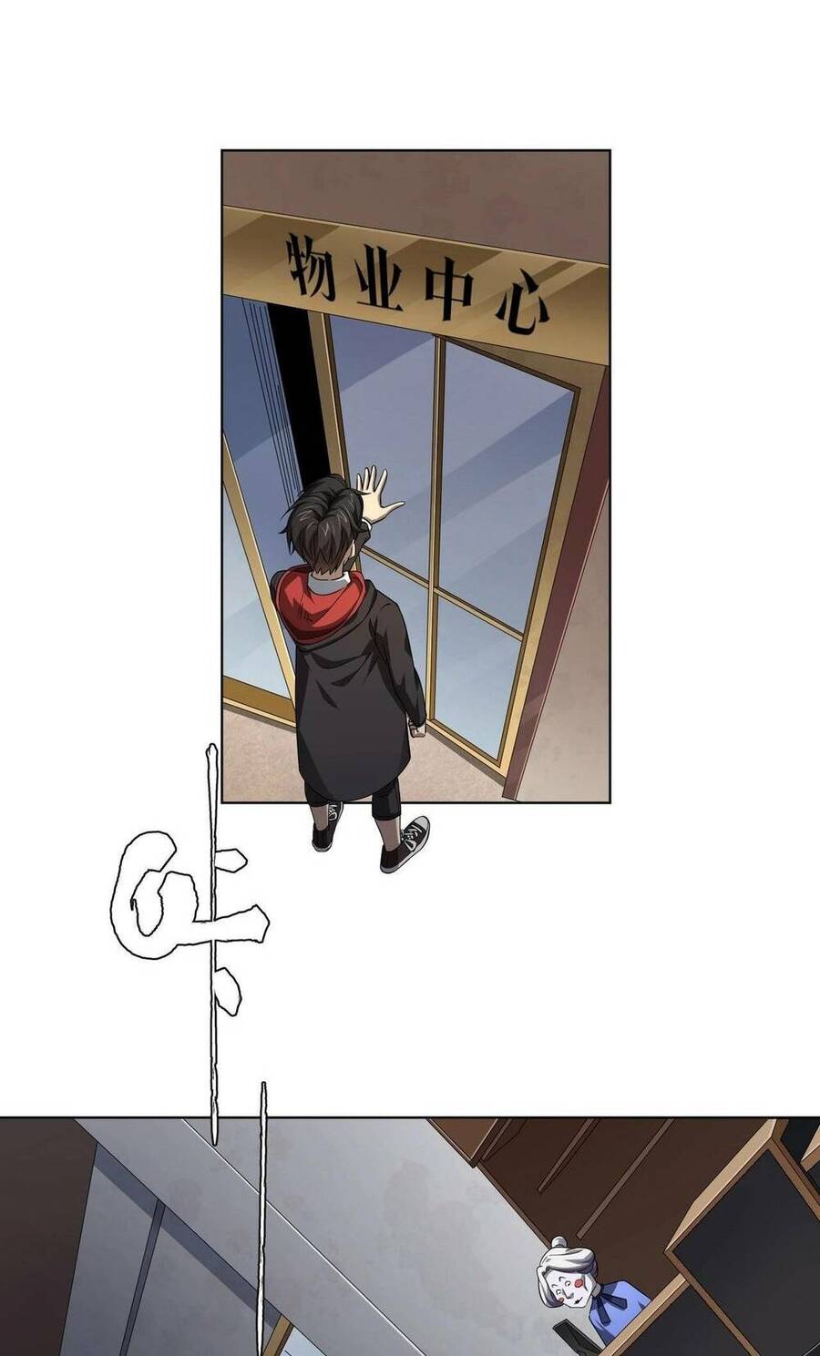 Bắt Đầu Với Trăm Vạn Minh Tệ Chap 19 - Next Chap 20