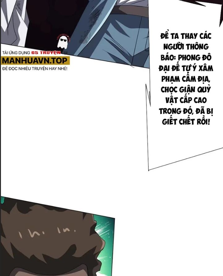 Bắt Đầu Với Trăm Vạn Minh Tệ Chap 191 - Next Chap 192