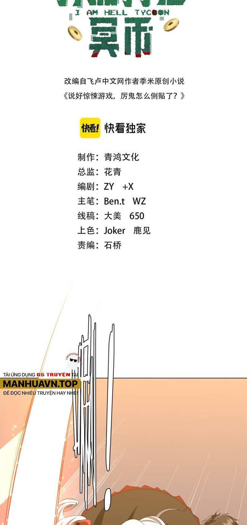 Bắt Đầu Với Trăm Vạn Minh Tệ Chap 194 - Next Chap 195