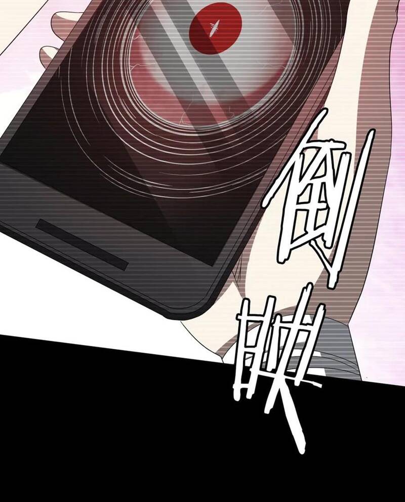 Bắt Đầu Với Trăm Vạn Minh Tệ Chap 199 - Next Chap 200