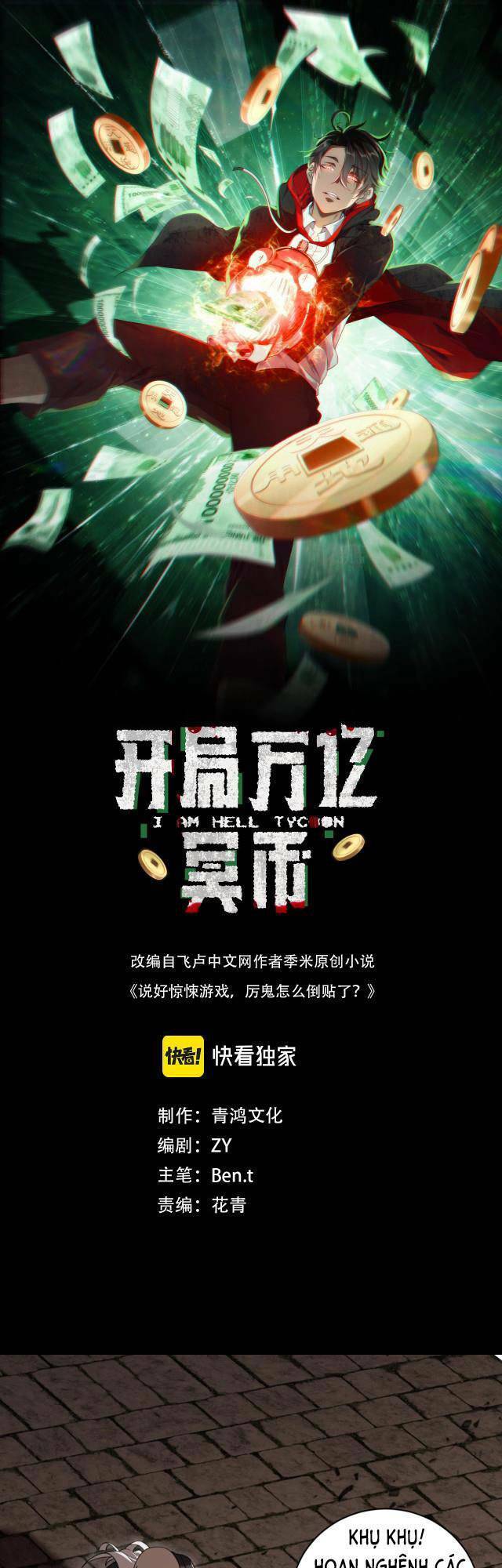 Bắt Đầu Với Trăm Vạn Minh Tệ Chap 2 - Next Chap 3