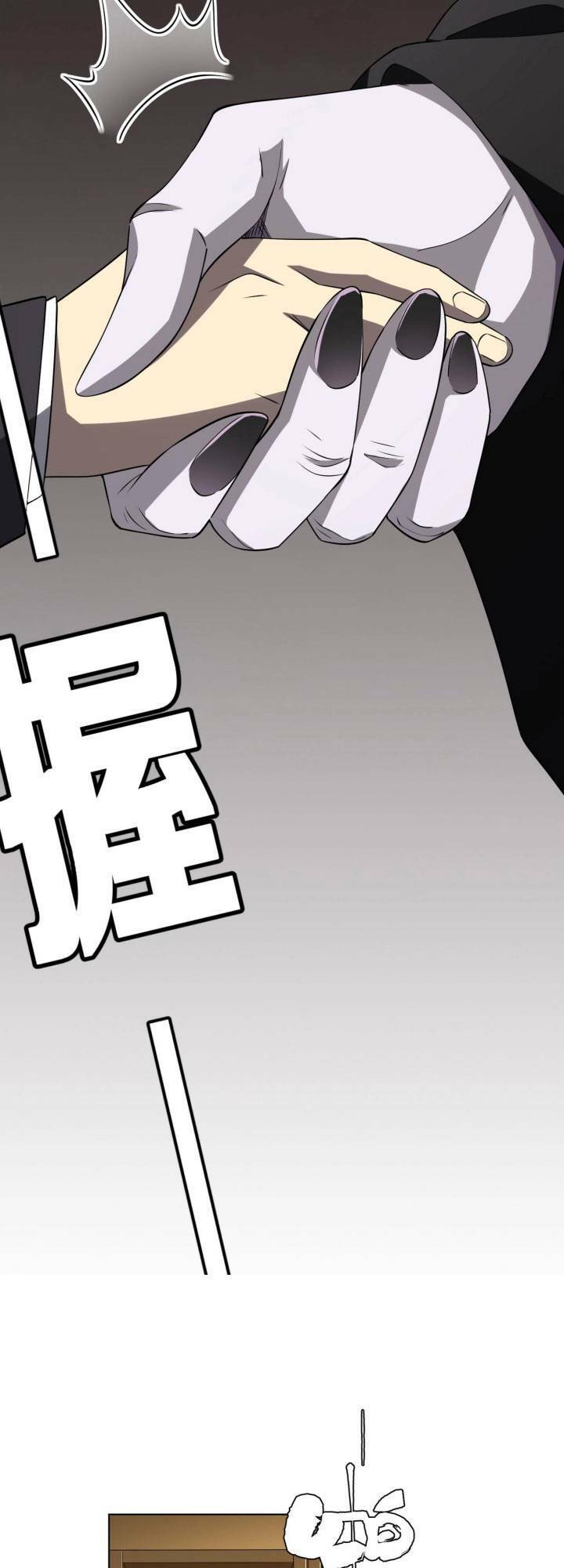Bắt Đầu Với Trăm Vạn Minh Tệ Chap 20 - Next Chap 21