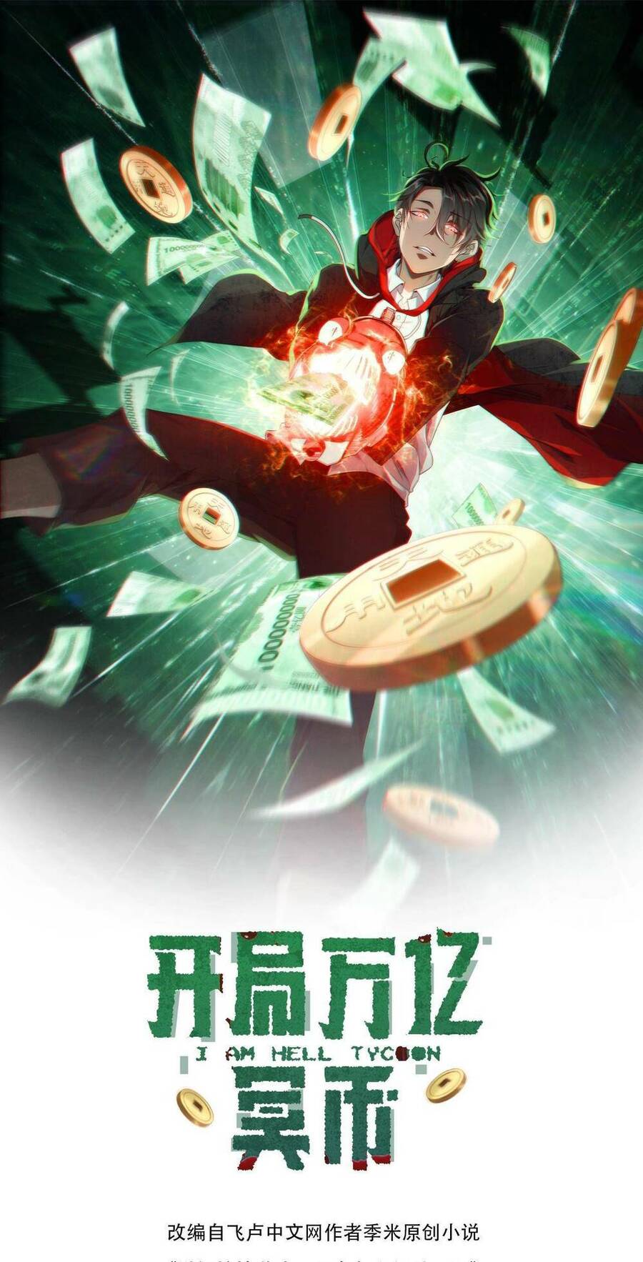 Bắt Đầu Với Trăm Vạn Minh Tệ Chap 23 - Next Chap 24