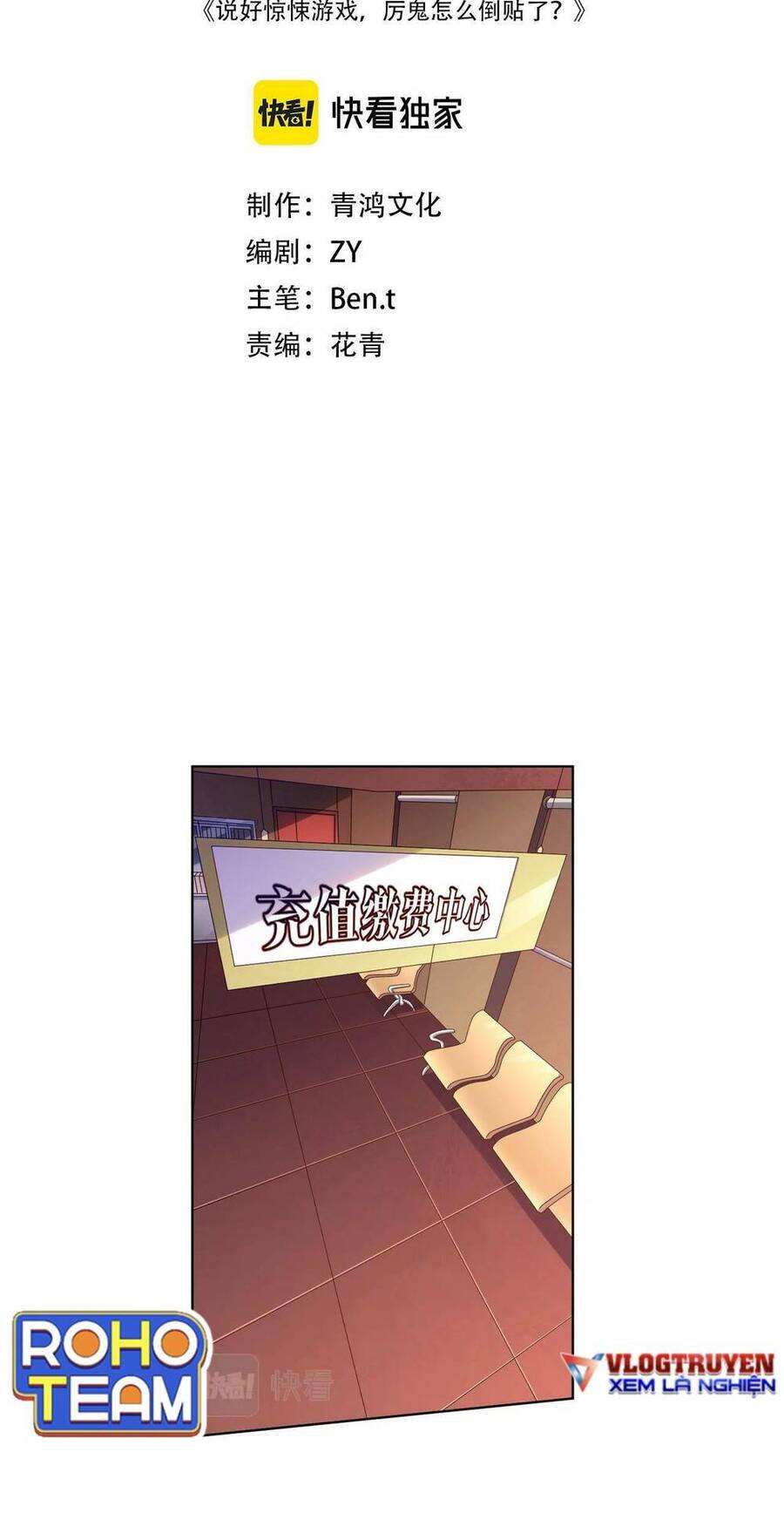 Bắt Đầu Với Trăm Vạn Minh Tệ Chap 23 - Next Chap 24