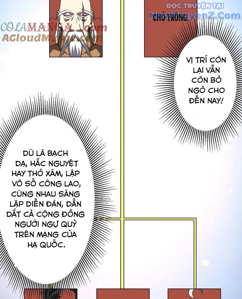Bắt Đầu Với Trăm Vạn Minh Tệ Chap 239 - Next Chap 240