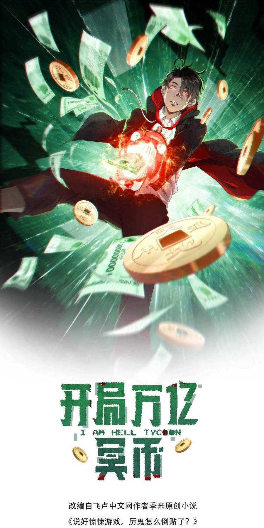 Bắt Đầu Với Trăm Vạn Minh Tệ Chap 24 - Next Chap 25