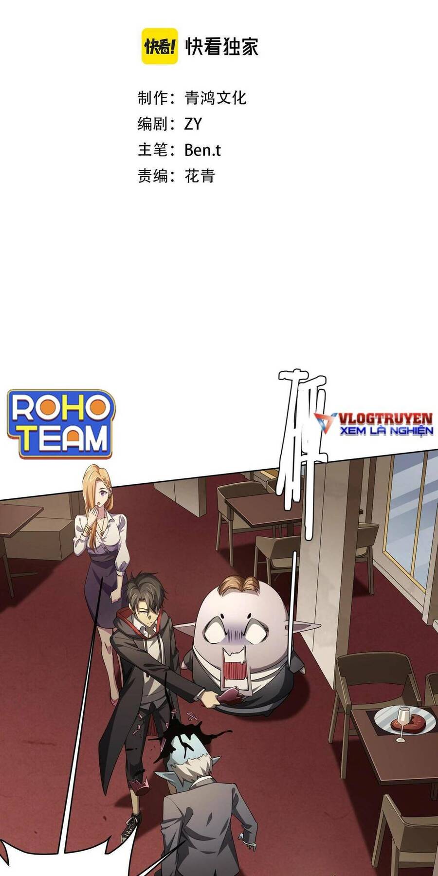 Bắt Đầu Với Trăm Vạn Minh Tệ Chap 25 - Next Chap 26
