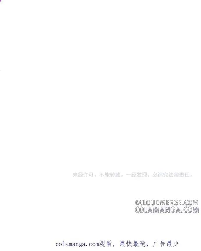 Bắt Đầu Với Trăm Vạn Minh Tệ Chap 251 - Next Chap 252