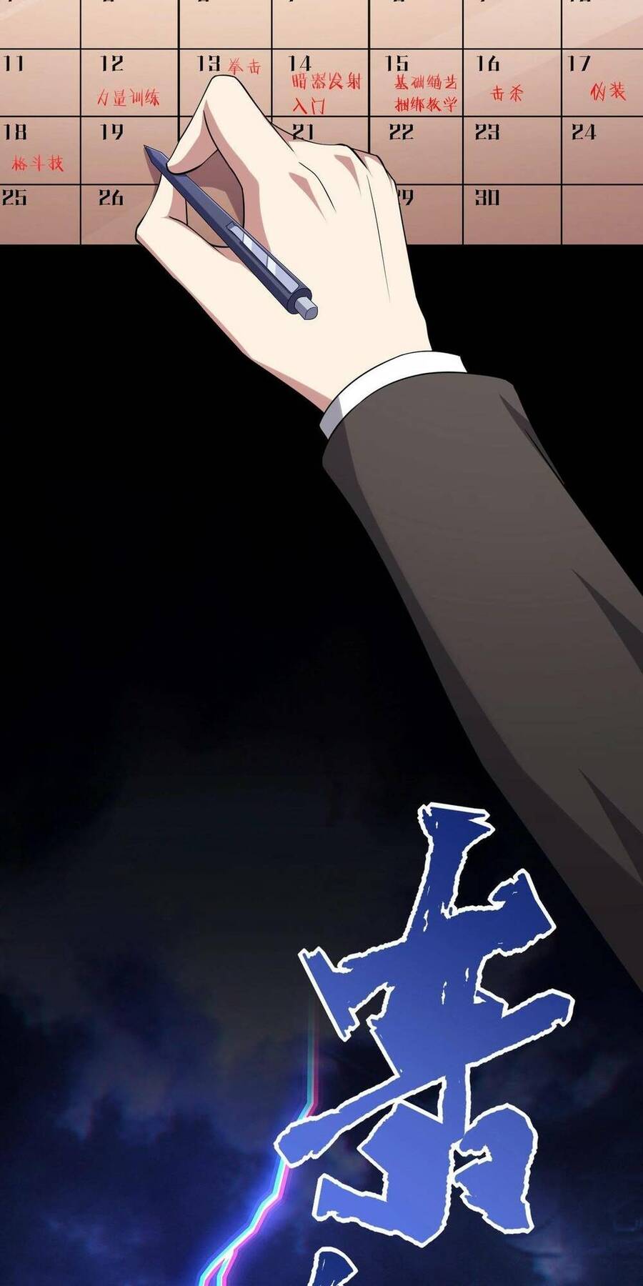 Bắt Đầu Với Trăm Vạn Minh Tệ Chap 27 - Next Chap 28