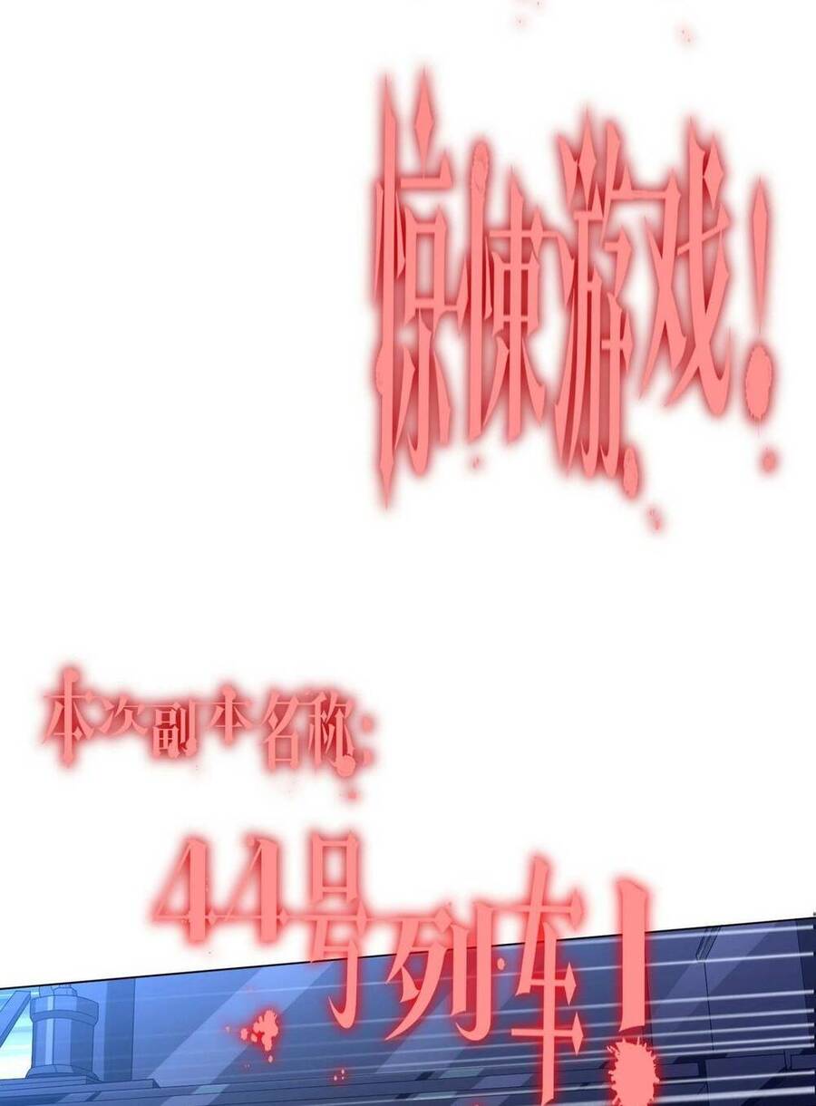 Bắt Đầu Với Trăm Vạn Minh Tệ Chap 27 - Next Chap 28