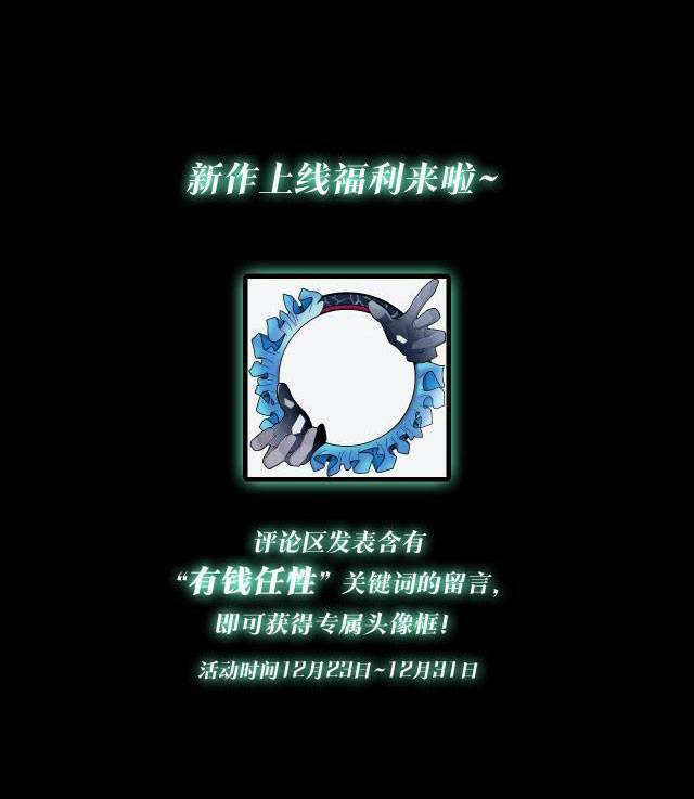 Bắt Đầu Với Trăm Vạn Minh Tệ Chap 3 - Next Chap 4