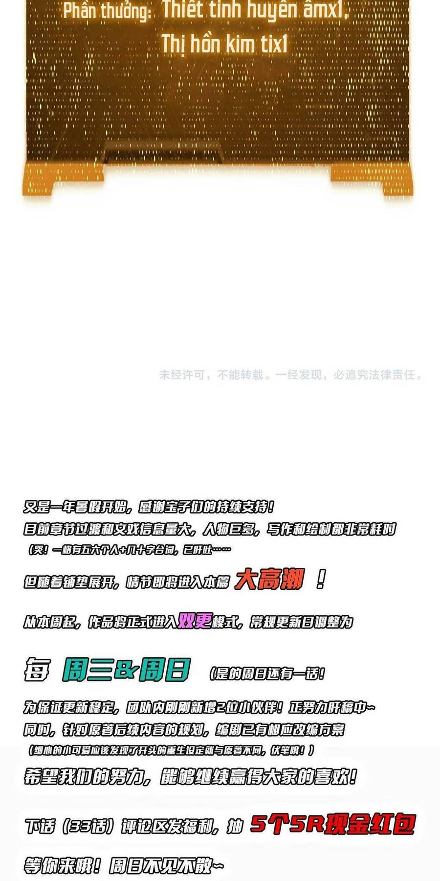 Bắt Đầu Với Trăm Vạn Minh Tệ Chap 32 - Next Chap 33