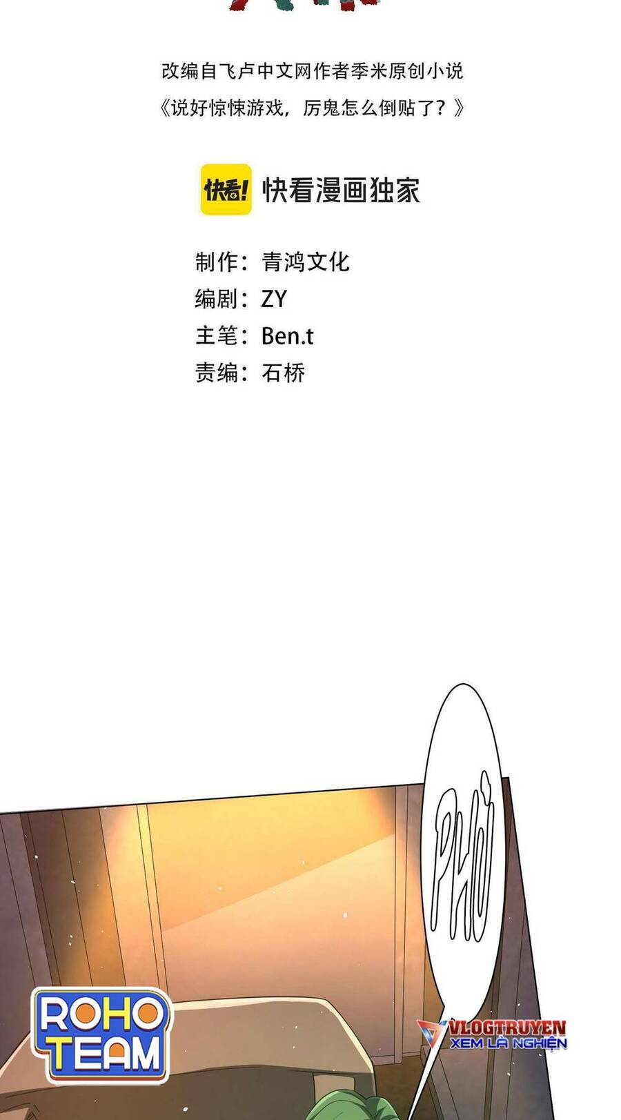 Bắt Đầu Với Trăm Vạn Minh Tệ Chap 33 - Next Chap 34