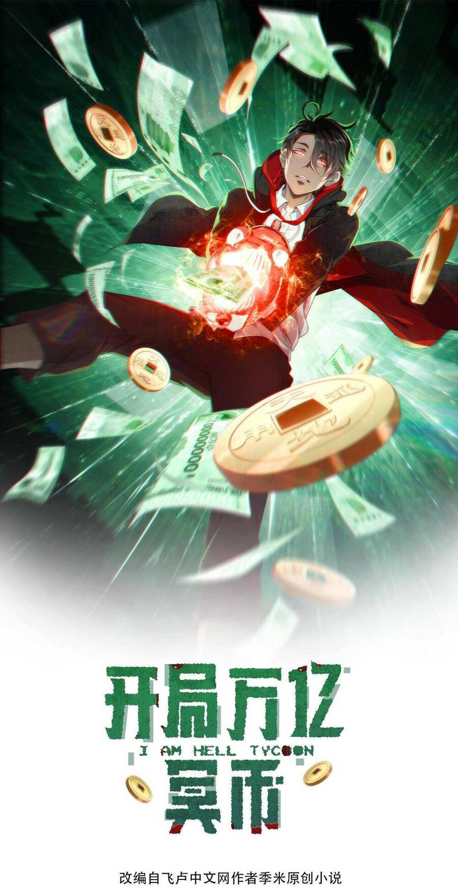 Bắt Đầu Với Trăm Vạn Minh Tệ Chap 34 - Next Chap 35