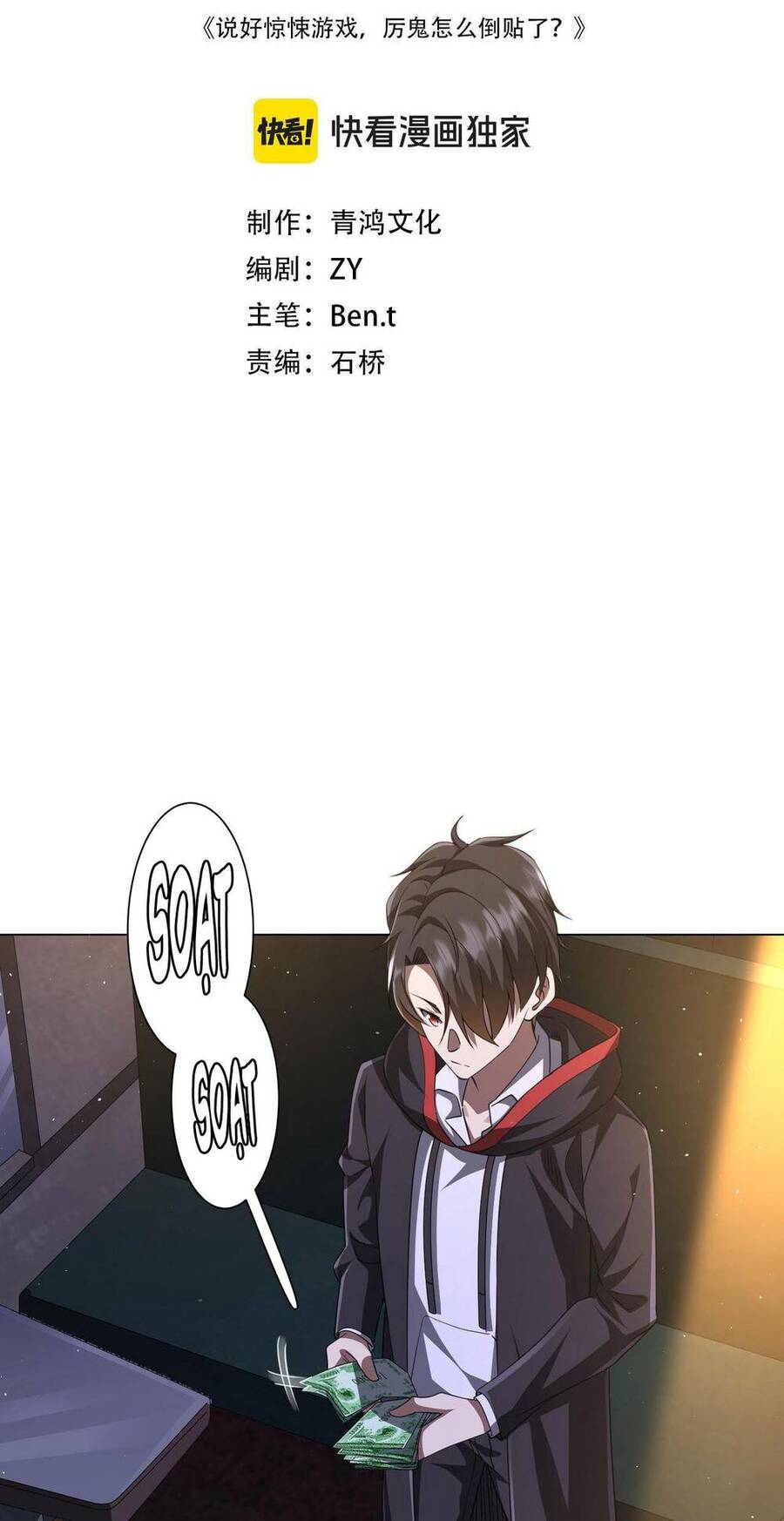 Bắt Đầu Với Trăm Vạn Minh Tệ Chap 34 - Next Chap 35